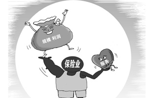 保險業“重利輕服務”陋習盛行